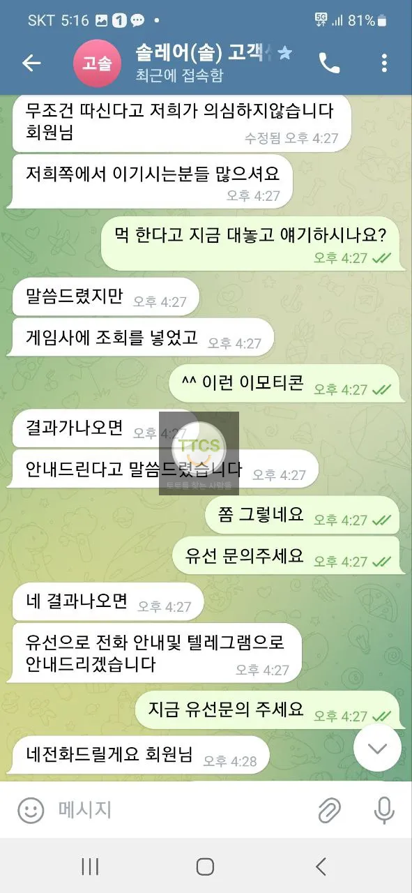 증거 이미지 8