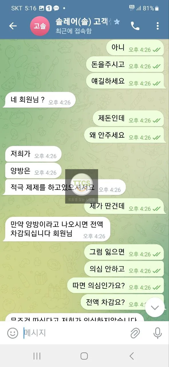 증거 이미지 9
