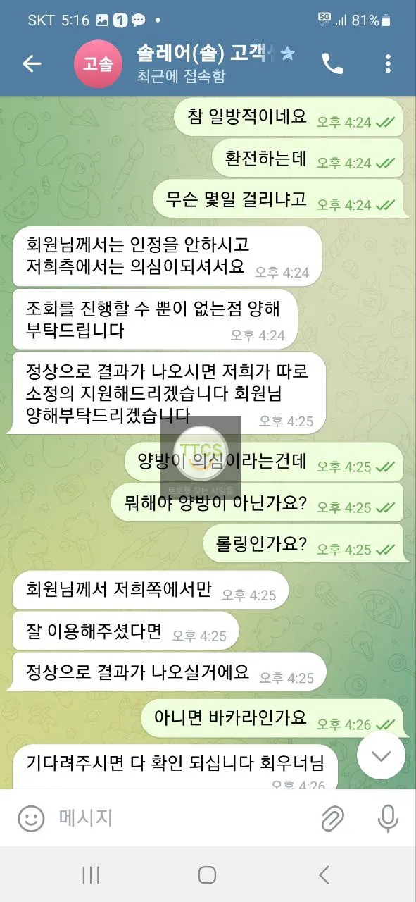 증거 이미지 10