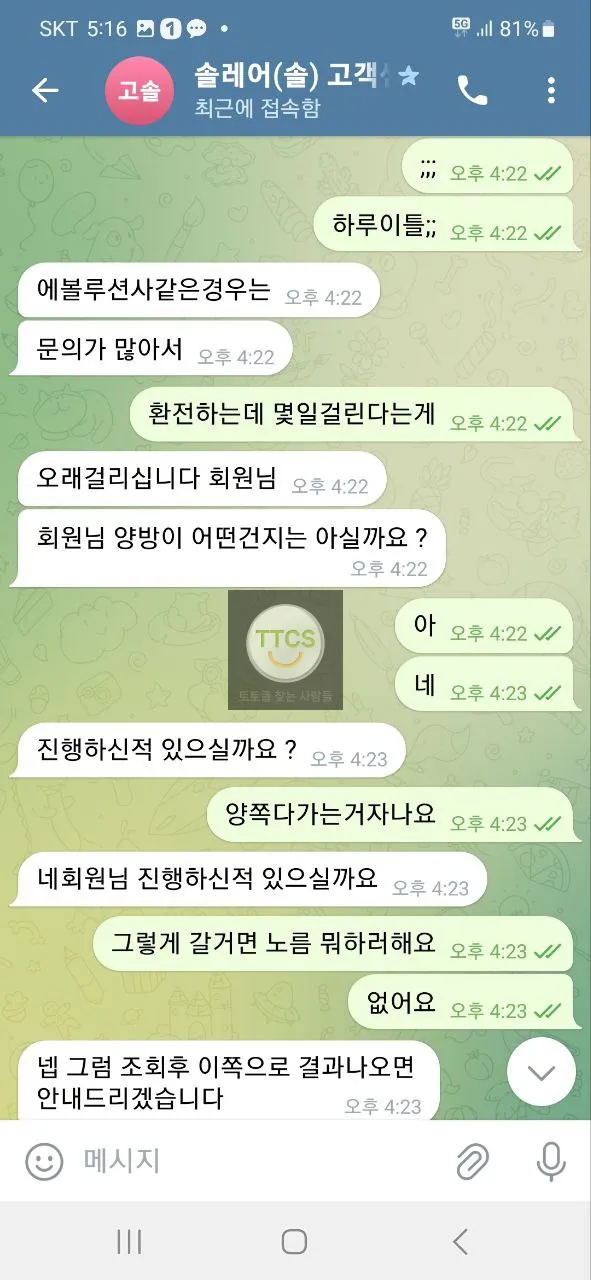 증거 이미지 11