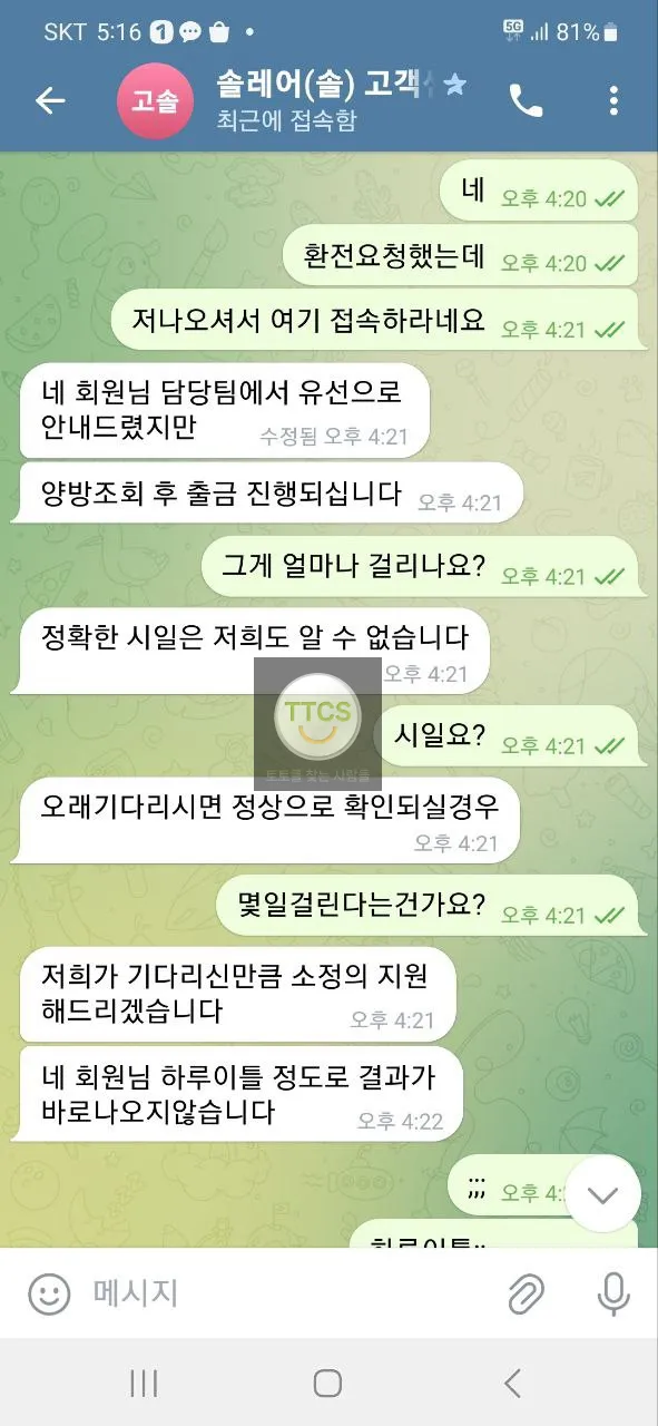 증거 이미지 12