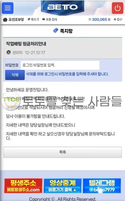 증거 이미지 1