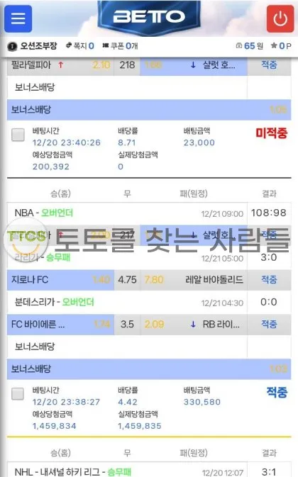 증거 이미지 2