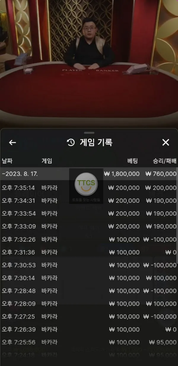 증거 이미지 2