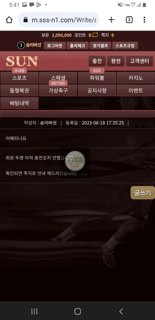 증거 이미지 3