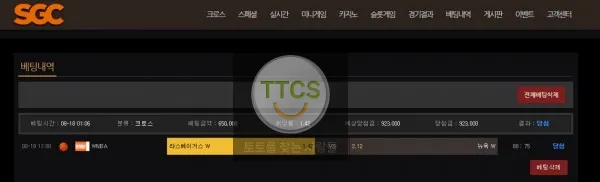 증거 이미지 1
