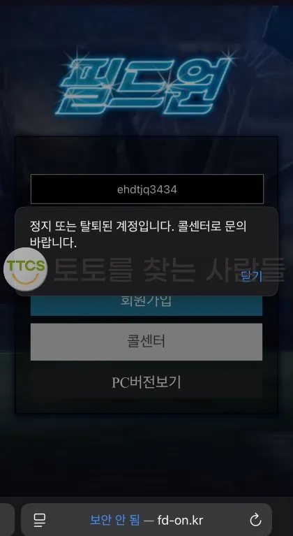증거 이미지 1