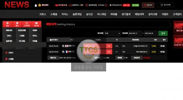 증거 이미지 1