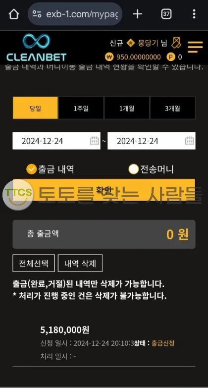 증거 이미지 1