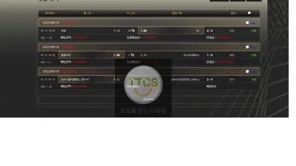 증거 이미지 1