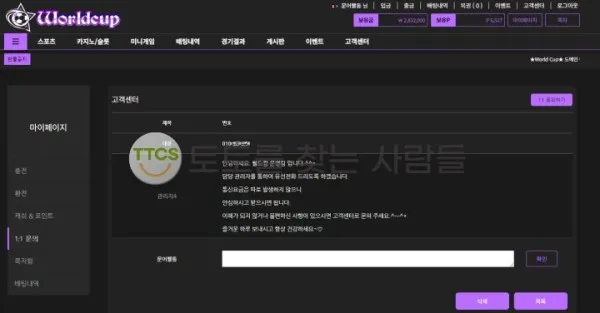 증거 이미지 2