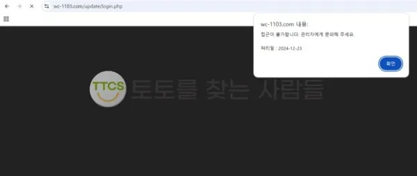 증거 이미지 3