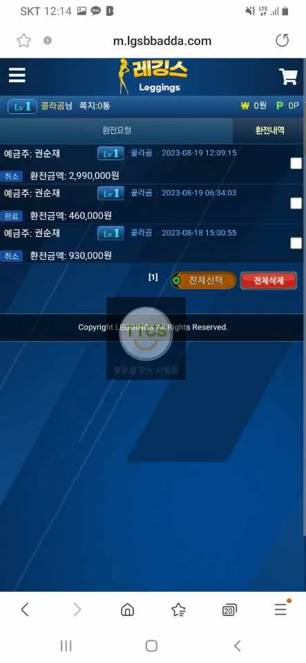 증거 이미지 2