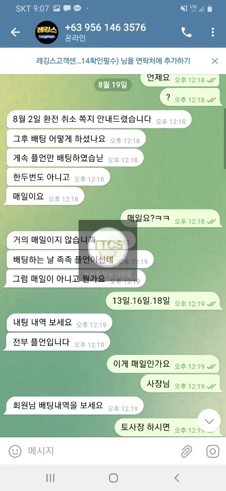 증거 이미지 4