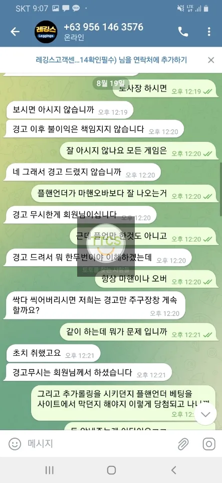 증거 이미지 5