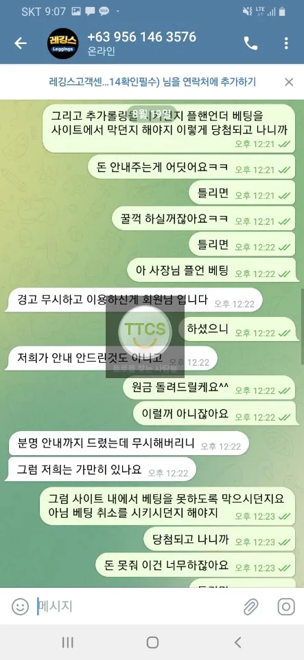 증거 이미지 6