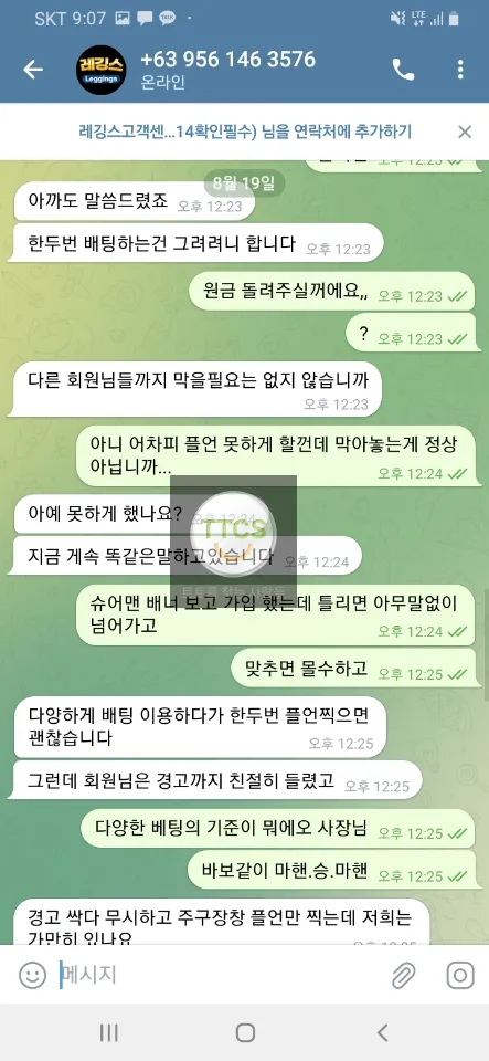 증거 이미지 7