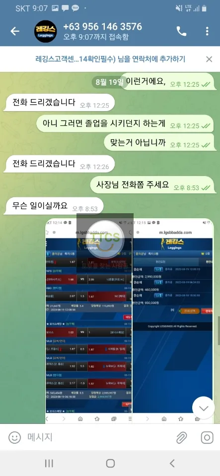 증거 이미지 8