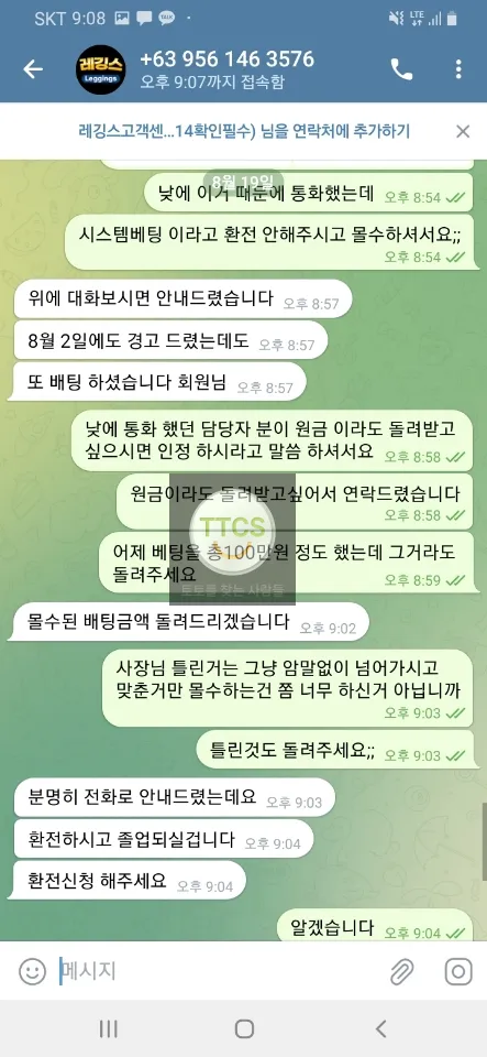 증거 이미지 9