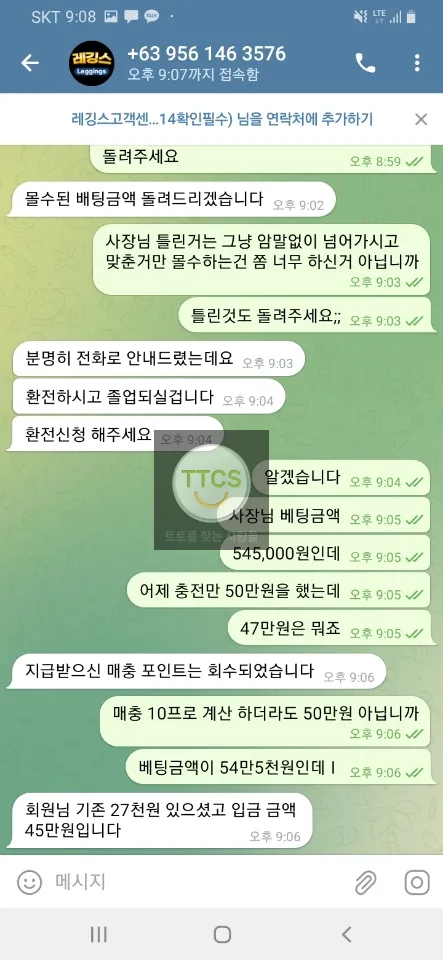 증거 이미지 10