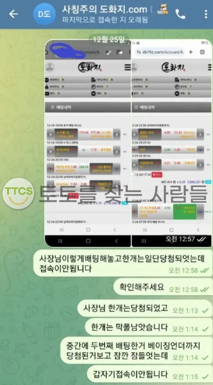 증거 이미지 1