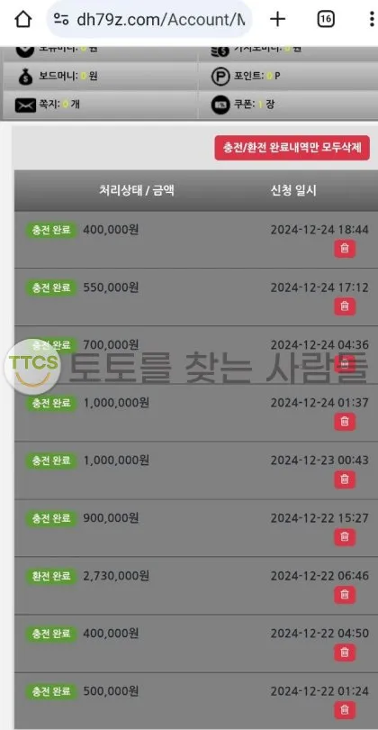 증거 이미지 2