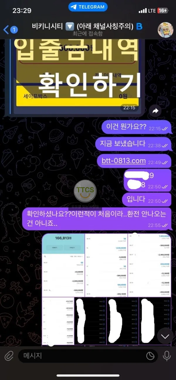 증거 이미지 2