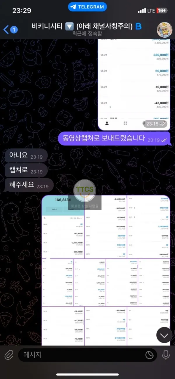 증거 이미지 5