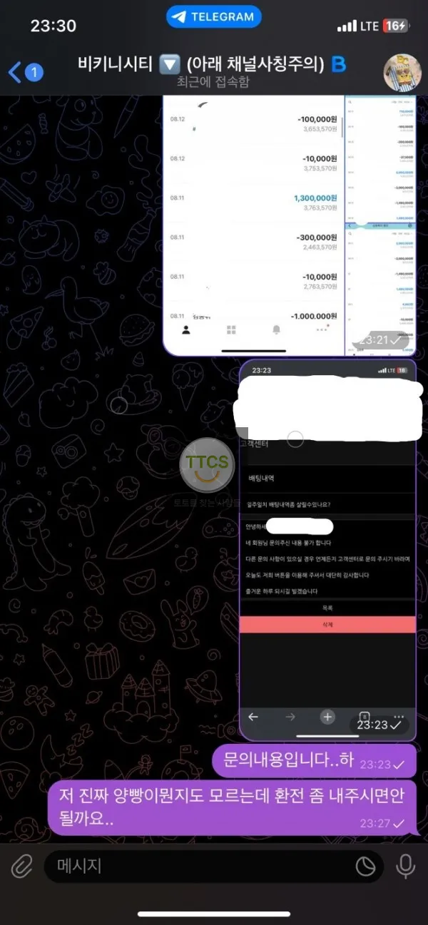 증거 이미지 7