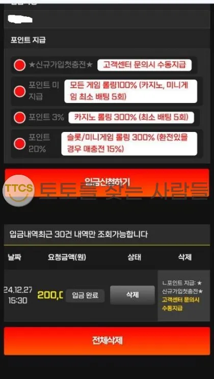 증거 이미지 2