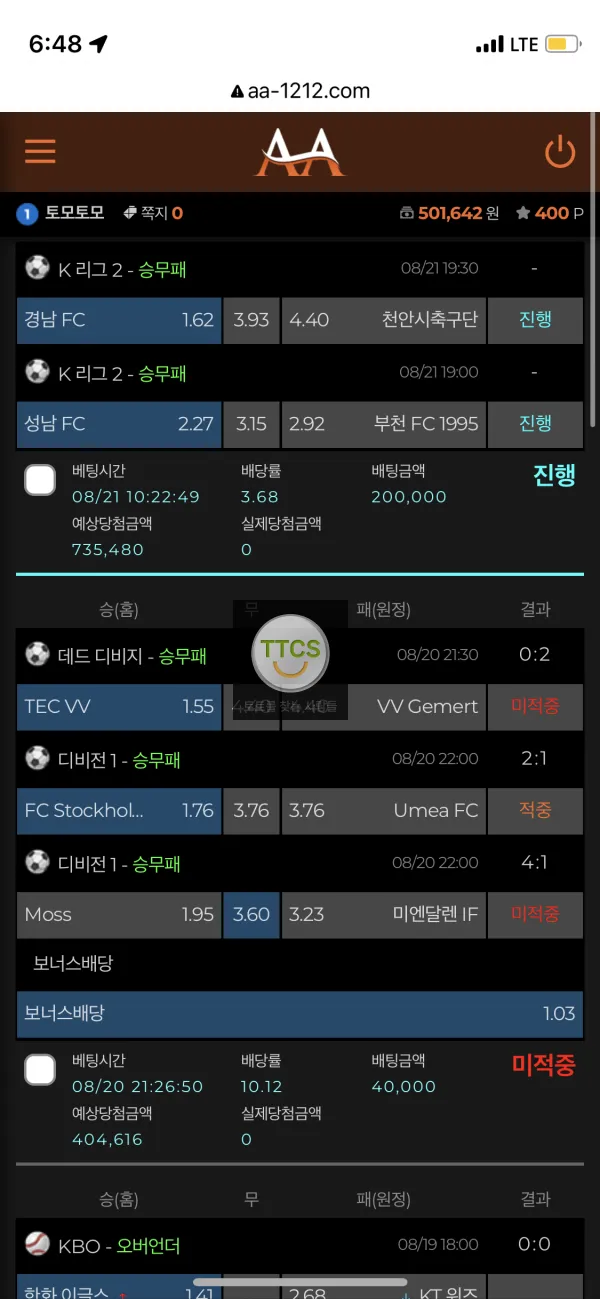 증거 이미지 1