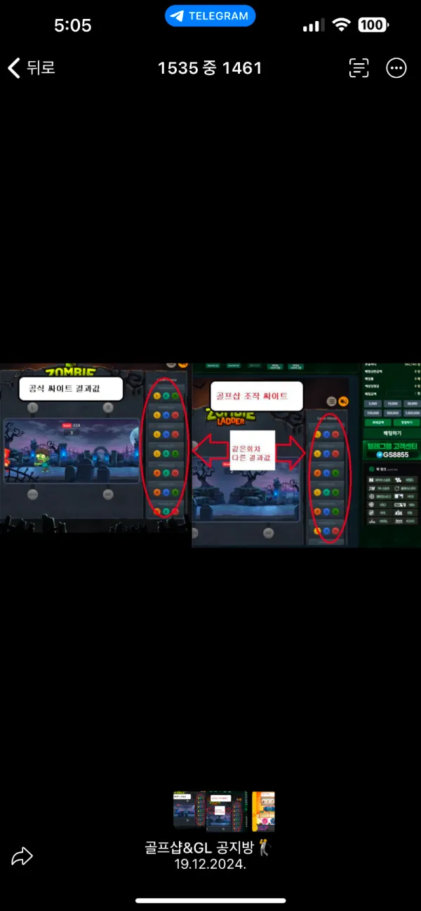 증거 이미지 1