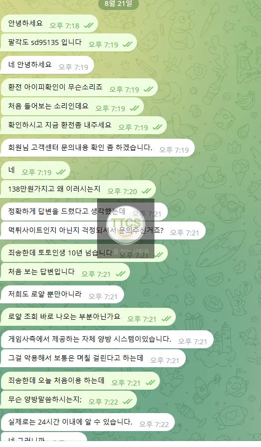 증거 이미지 1