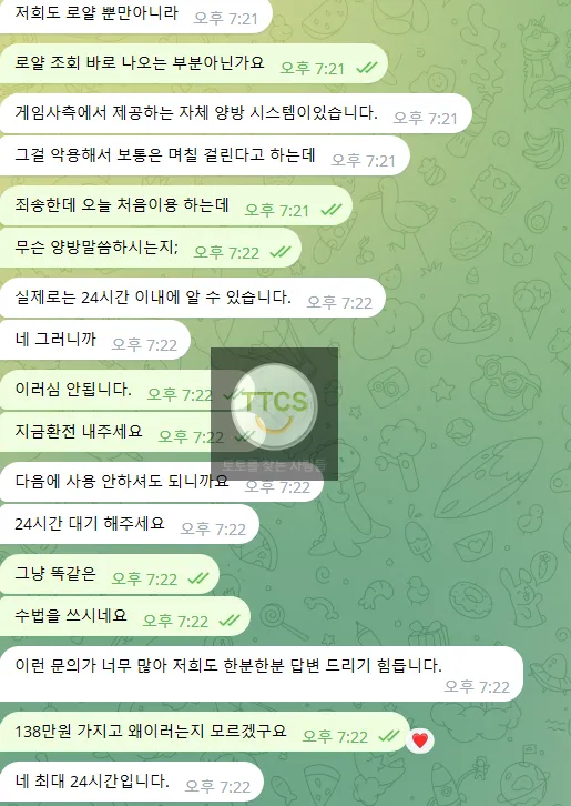 증거 이미지 2