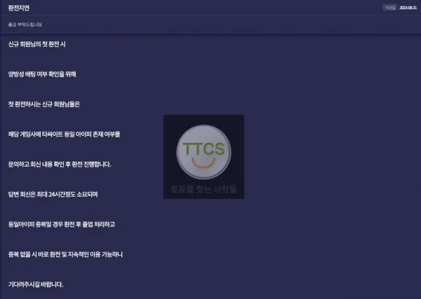 증거 이미지 3