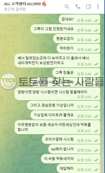 증거 이미지 1