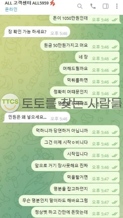 증거 이미지 2