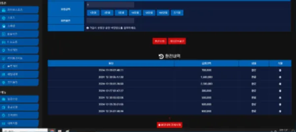 증거 이미지 3