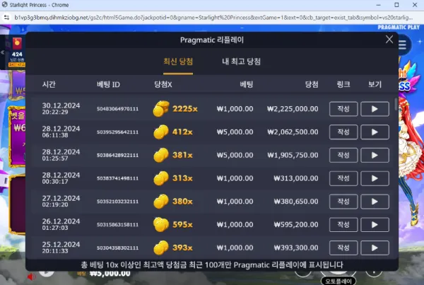 증거 이미지 5