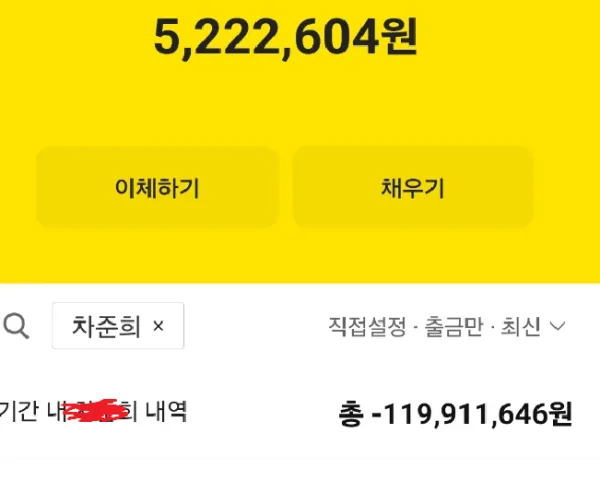 증거 이미지 6