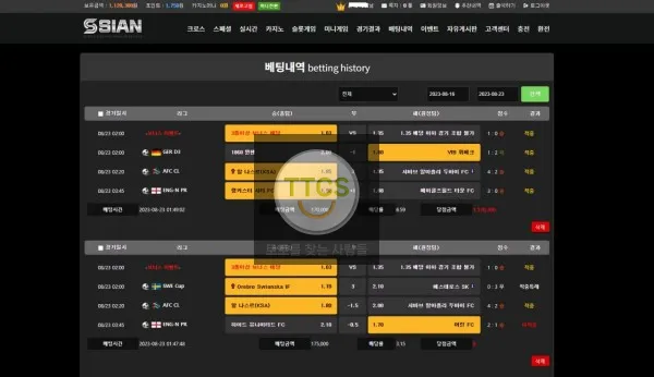 증거 이미지 1