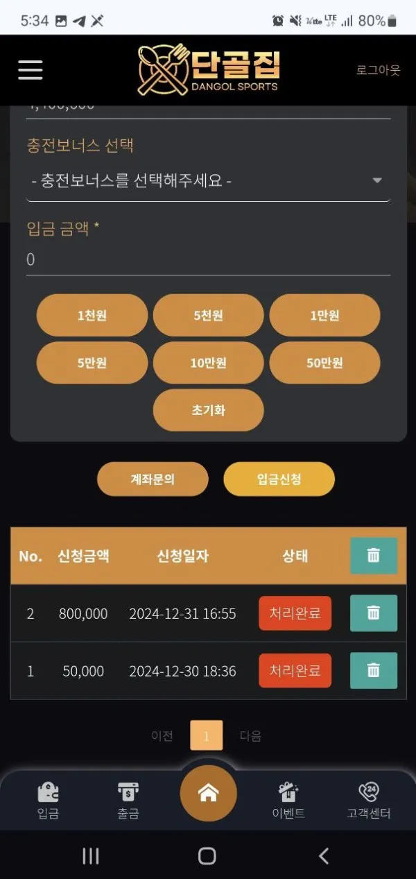 증거 이미지 1