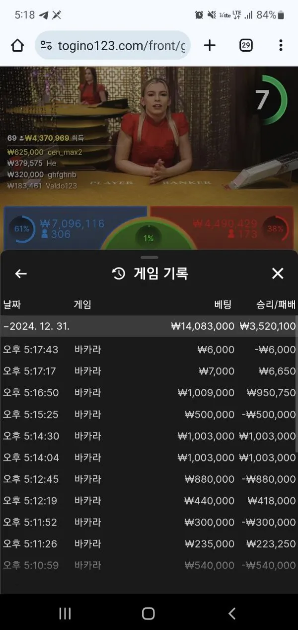 증거 이미지 2
