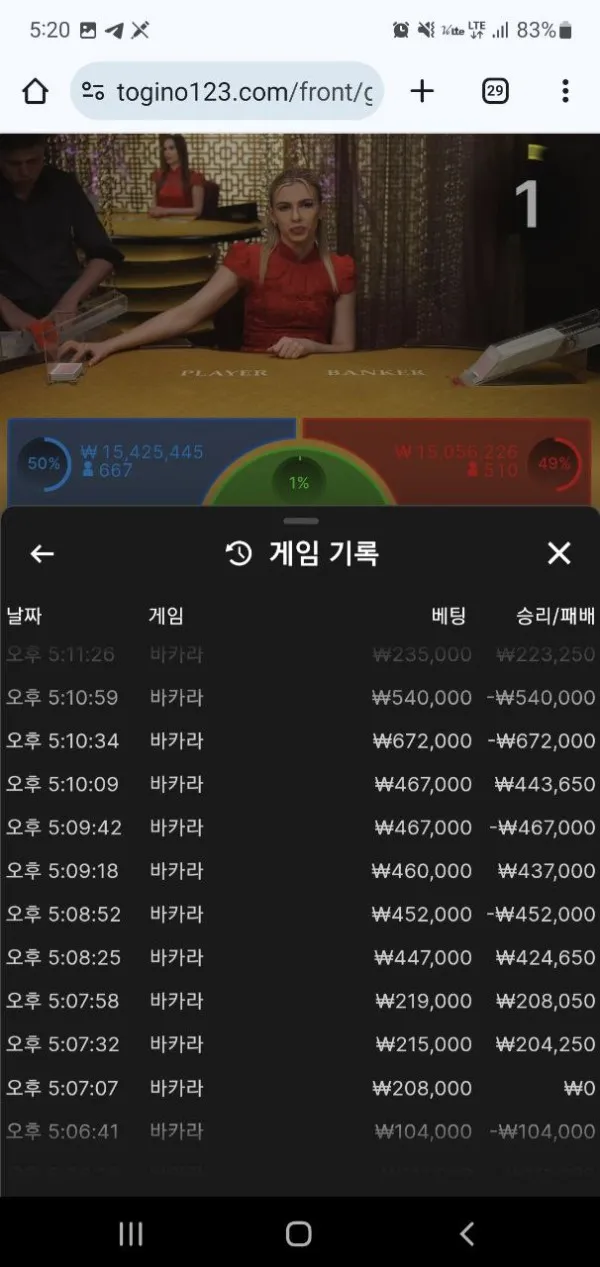 증거 이미지 3