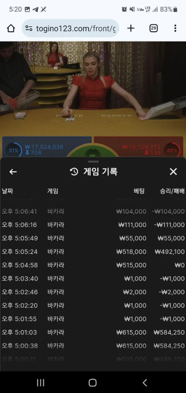 증거 이미지 4