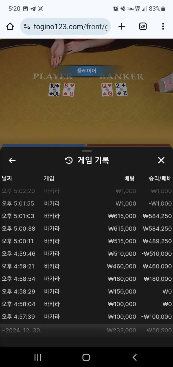 증거 이미지 5