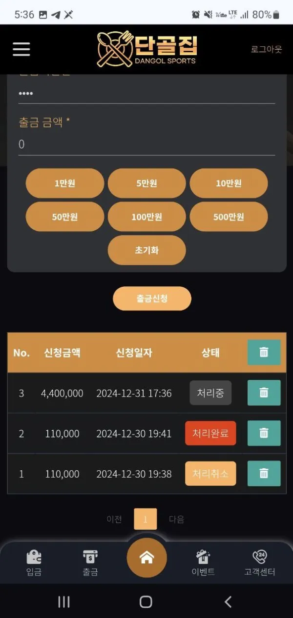 증거 이미지 7
