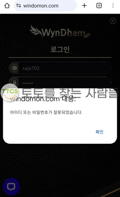 증거 이미지 1