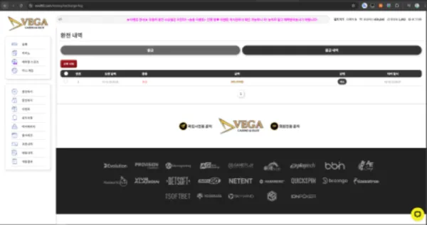 증거 이미지 1