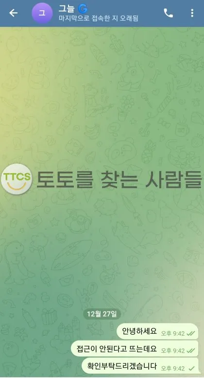 증거 이미지 1